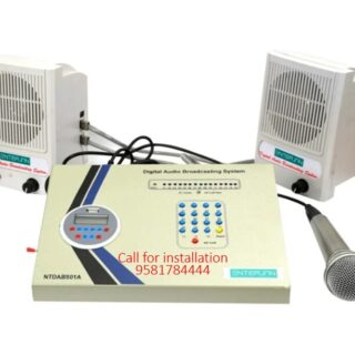 SCHOOL AUDIO BROADCAST SYSTEM WITH 10 Speakers and Mike Channel 20